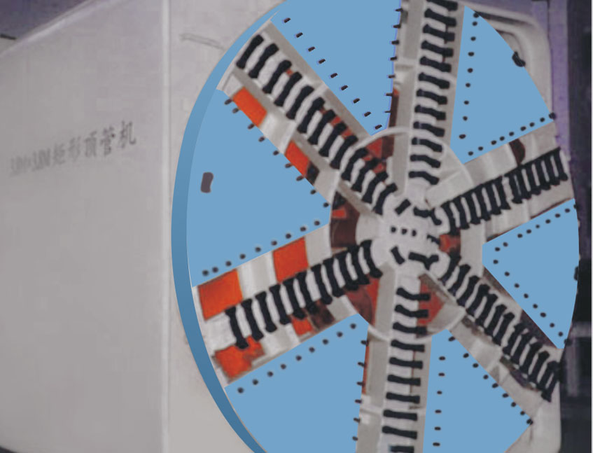 矩型頂管機(jī)